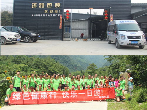 舞動健康與責任 環雅包裝老總領舞背后的工廠活力革命