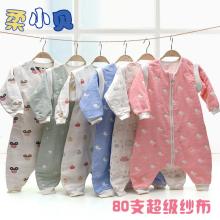 義烏市為子?jì)胗變河闷窂S 專注嬰幼兒產(chǎn)品，守護(hù)寶寶成長(zhǎng)每一步