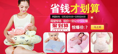 母嬰用品海報(bào)設(shè)計(jì) 護(hù)理用品的溫馨守護(hù)