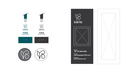 伯都書院品牌形象VIS策劃與企業(yè)品牌策劃設(shè)計(jì)