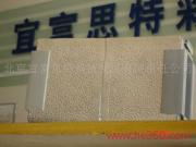 北京宜富思特科技發(fā)展有限責(zé)任公司 創(chuàng)新技術(shù)推廣的產(chǎn)品相冊(cè)